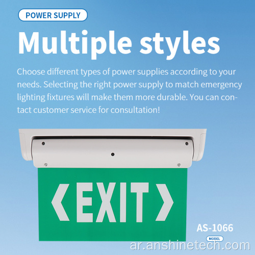 أضواء إشارة خروج Li-ion ABS و PC